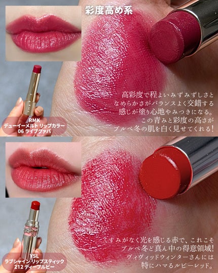 ボンディンググロウリップスティック/Laka/口紅を使ったクチコミ(3枚目)