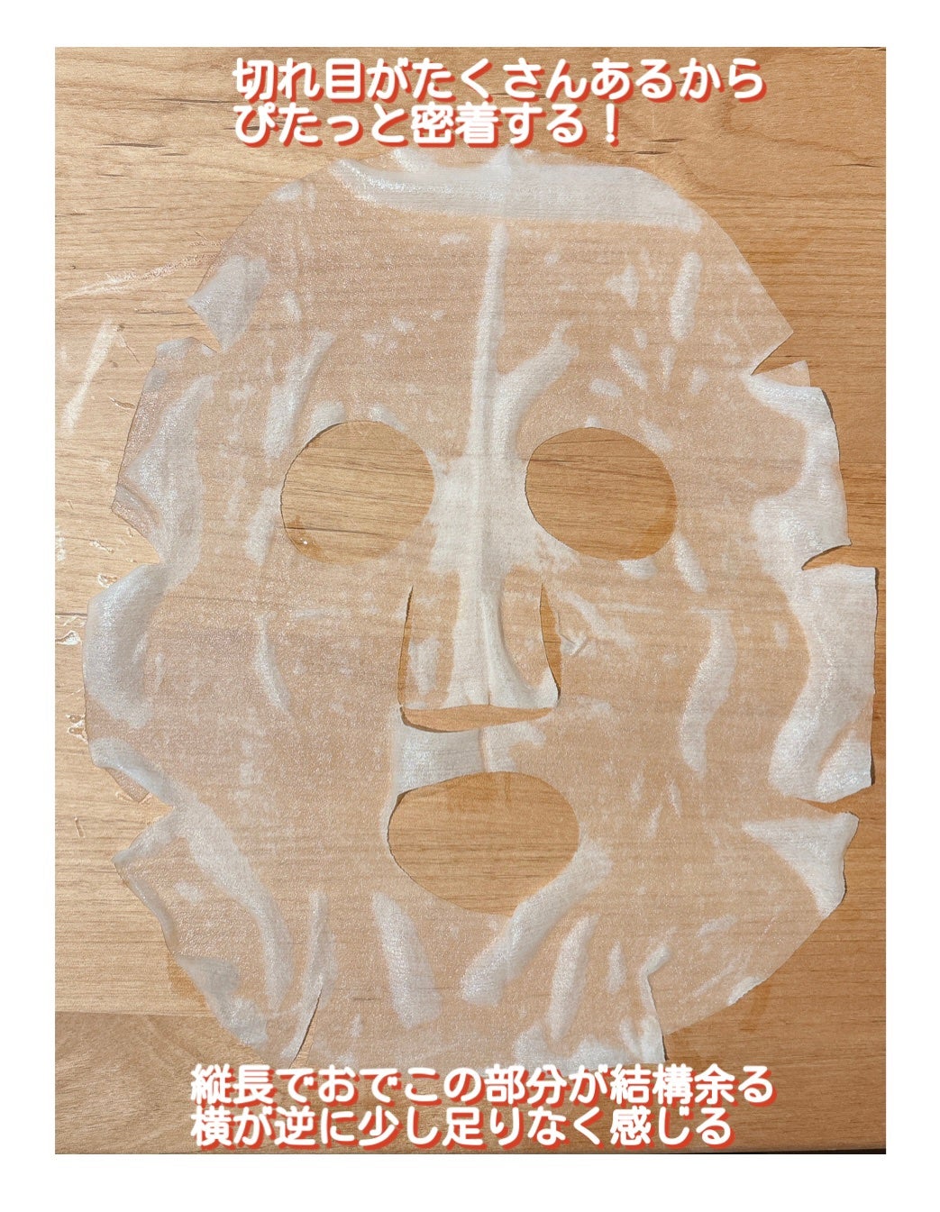 毛穴マスクポアレーザー7DAYSパック/YAMMY’S TOY/シートマスク・パックを使ったクチコミ(3枚目)