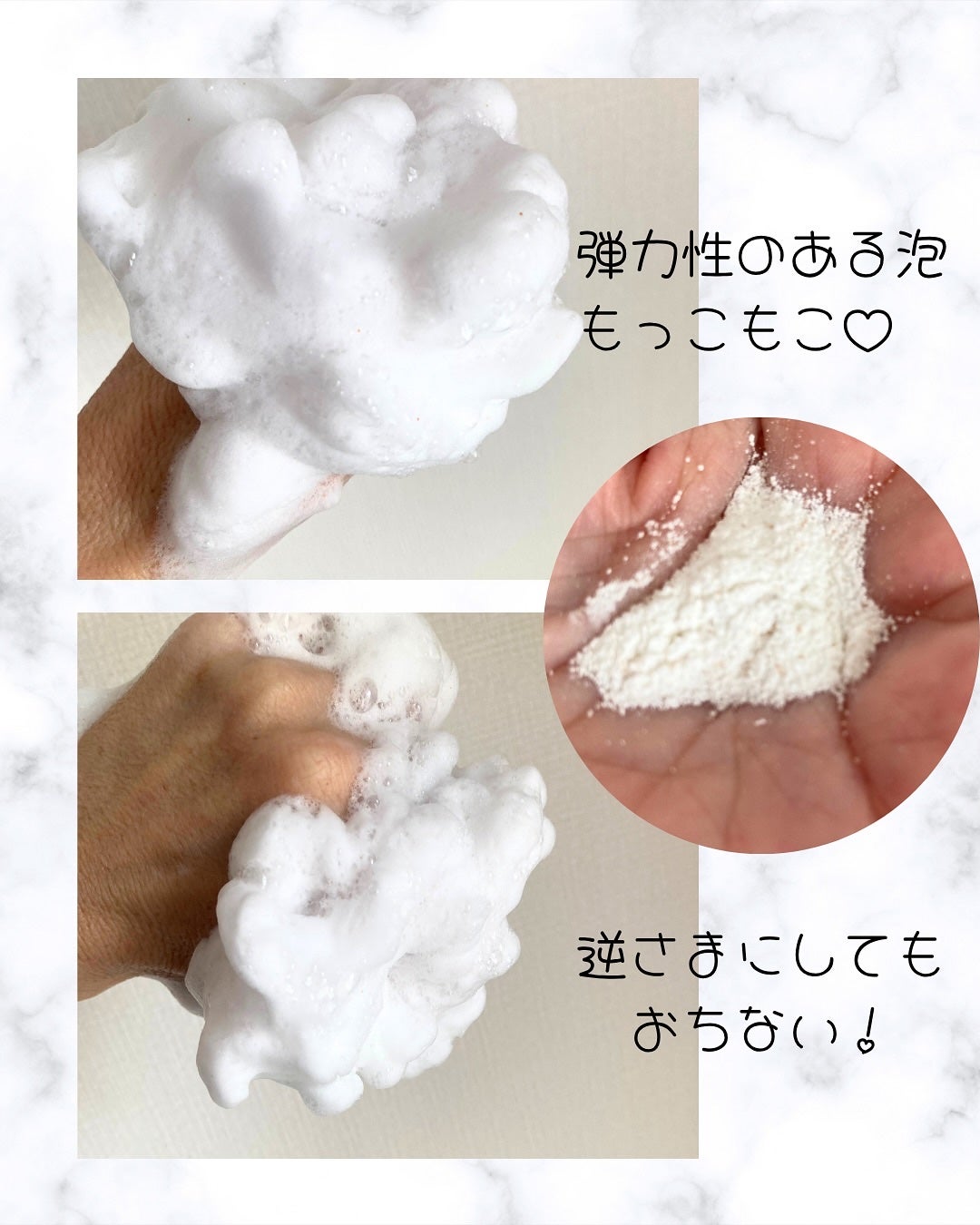 花茶 on LIPS 「〈paparecipeブレミッシュ酵素洗顔パウダー〉自然由来の..」(3枚目)