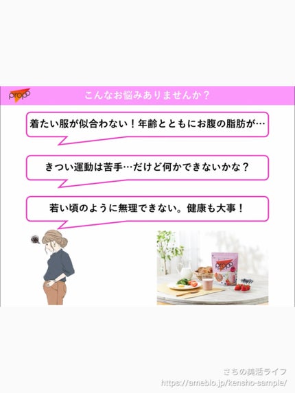 プロポ プロテイン(カフェオレ味) ミックスベリー味/ロート製薬/その他プロテインの画像