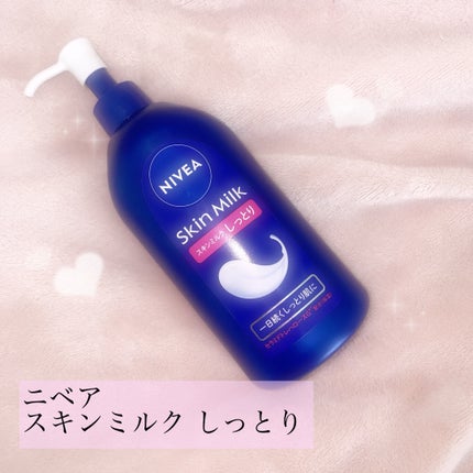 ニベアクリーム/ニベア/ボディクリームを使ったクチコミ(1枚目)