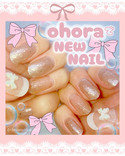 セミキュアジェルネイル(ハンド)/ohora/ネイルシールを使ったクチコミ(1枚目)