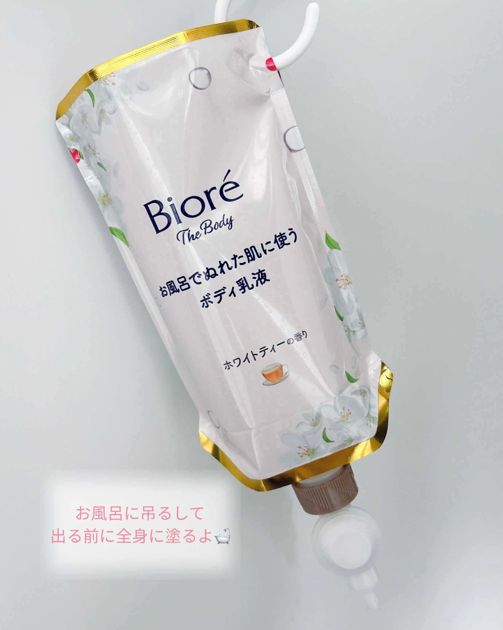 ビオレ ザ ボディ お風呂でぬれた肌に使うボディ乳液 肌しっとり ホワイトティーの香り/ビオレu/ボディミルクを使ったクチコミ（2枚目）
