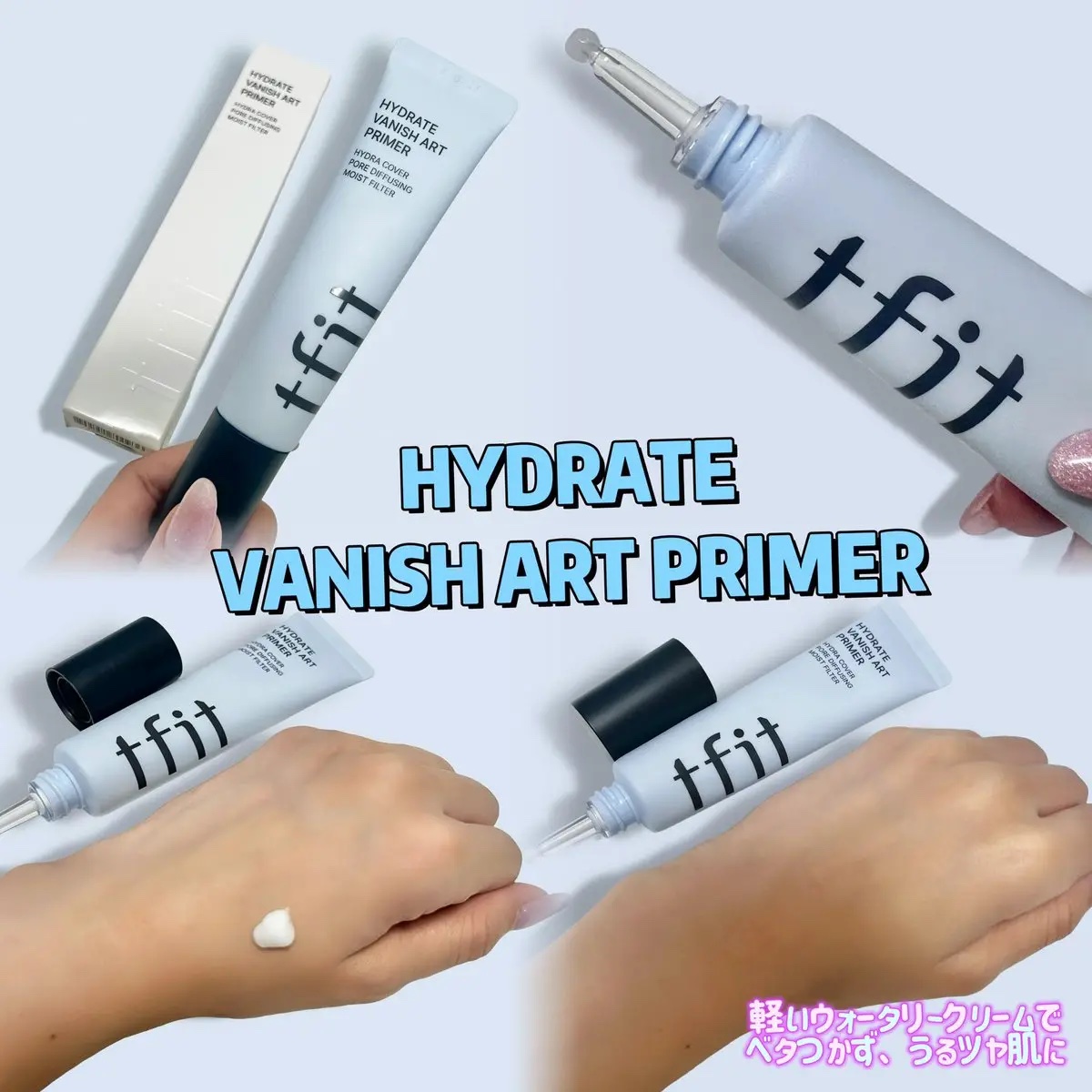 デリケートシルクベールアートプライマー/TFIT/化粧下地を使ったクチコミ（3枚目）