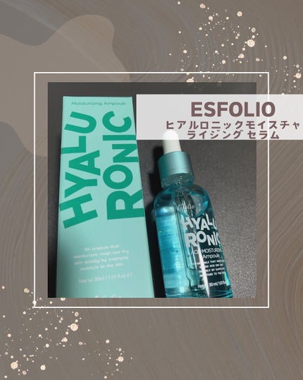 ヒアルロニックモイスチャライジングセラム/ESFOLIO/美容液を使ったクチコミ(1枚目)
