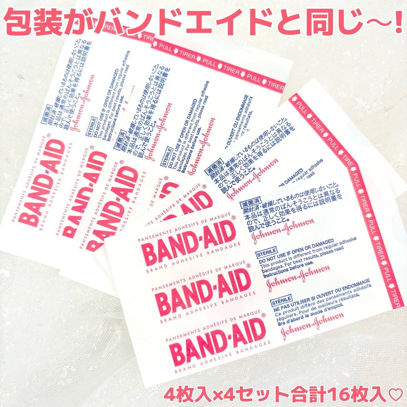 バンドエイド 顔用パッチ/ジョンソン・エンド・ジョンソン/にきびパッチを使ったクチコミ(2枚目)