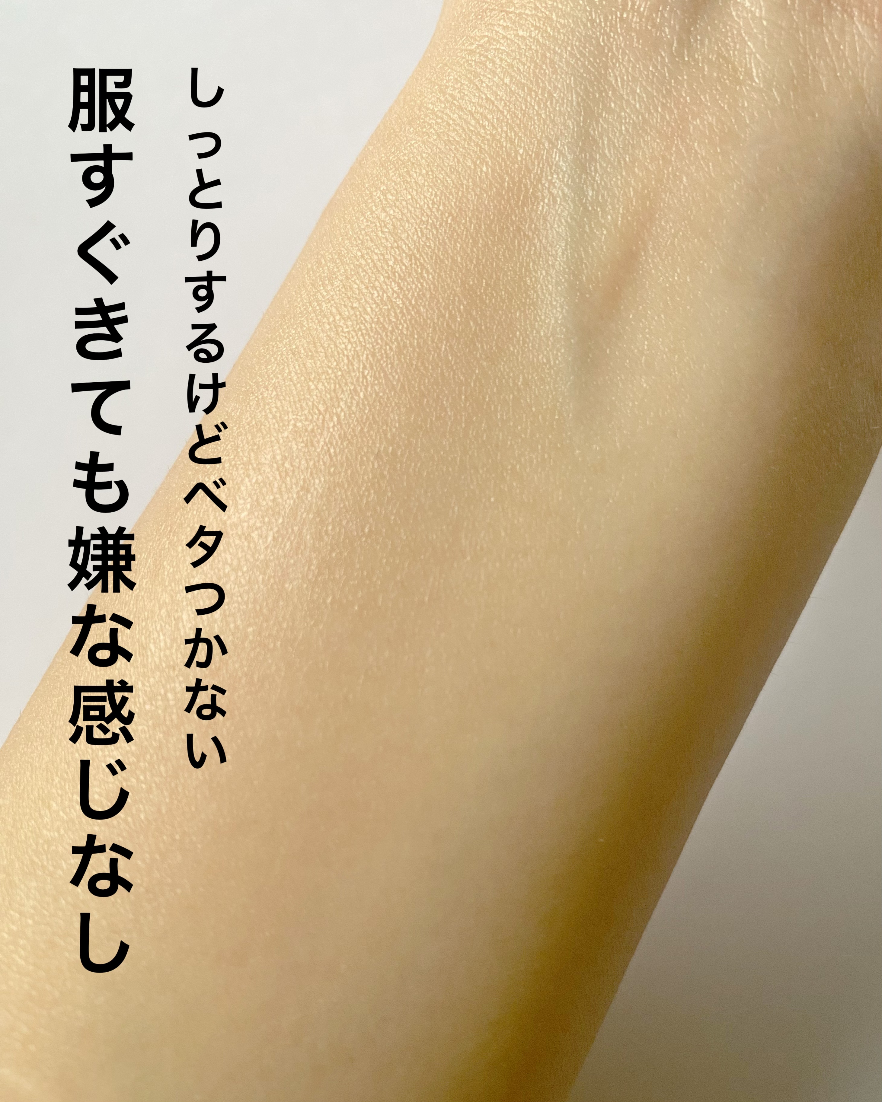 ノルウェー フォーミュラ インテンスリペア ボディ エマルジョン/Neutrogena/ボディローションを使ったクチコミ（3枚目）