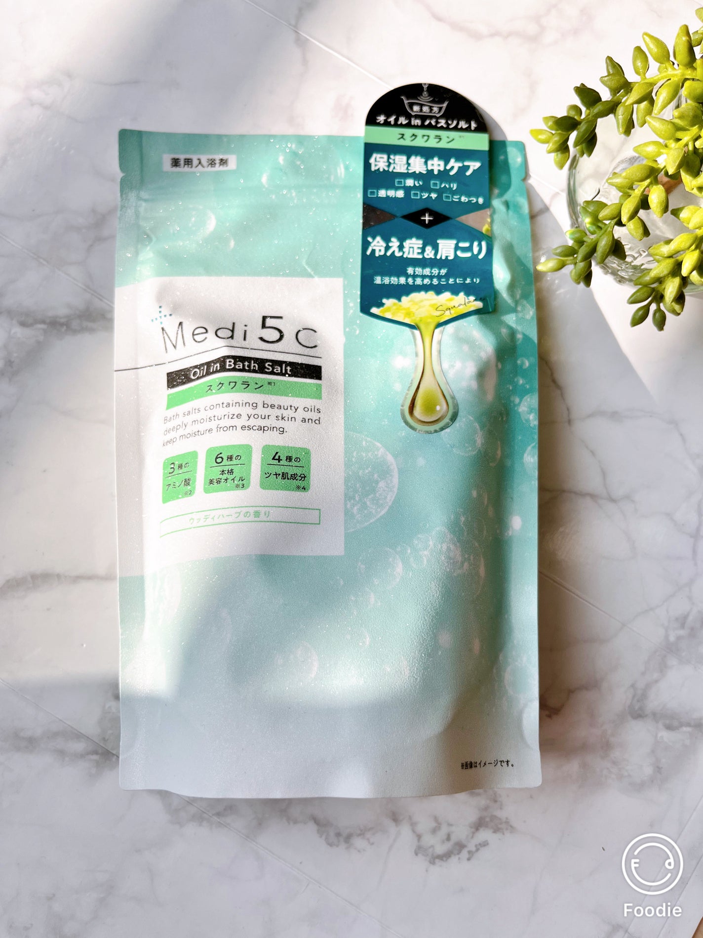 薬用オイルinバスソルト スクワラン/Medi5C/その他を使ったクチコミ(1枚目)