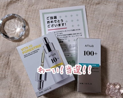 PDRNヒアルロン酸カプセル100セラム/Anua/美容液を使ったクチコミ(1枚目)