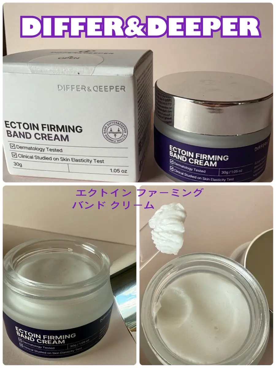 当選品🎯

◎DIFFER & DEEPER　エクトインファーミングバンドクリーム

Qoo10サンプルマーケットに当選していただきました！

スパチュラ付きで便利🙆‍♀
テクスチャーはバームっぽくて固めなのかな？と思いきや、肌にのせる