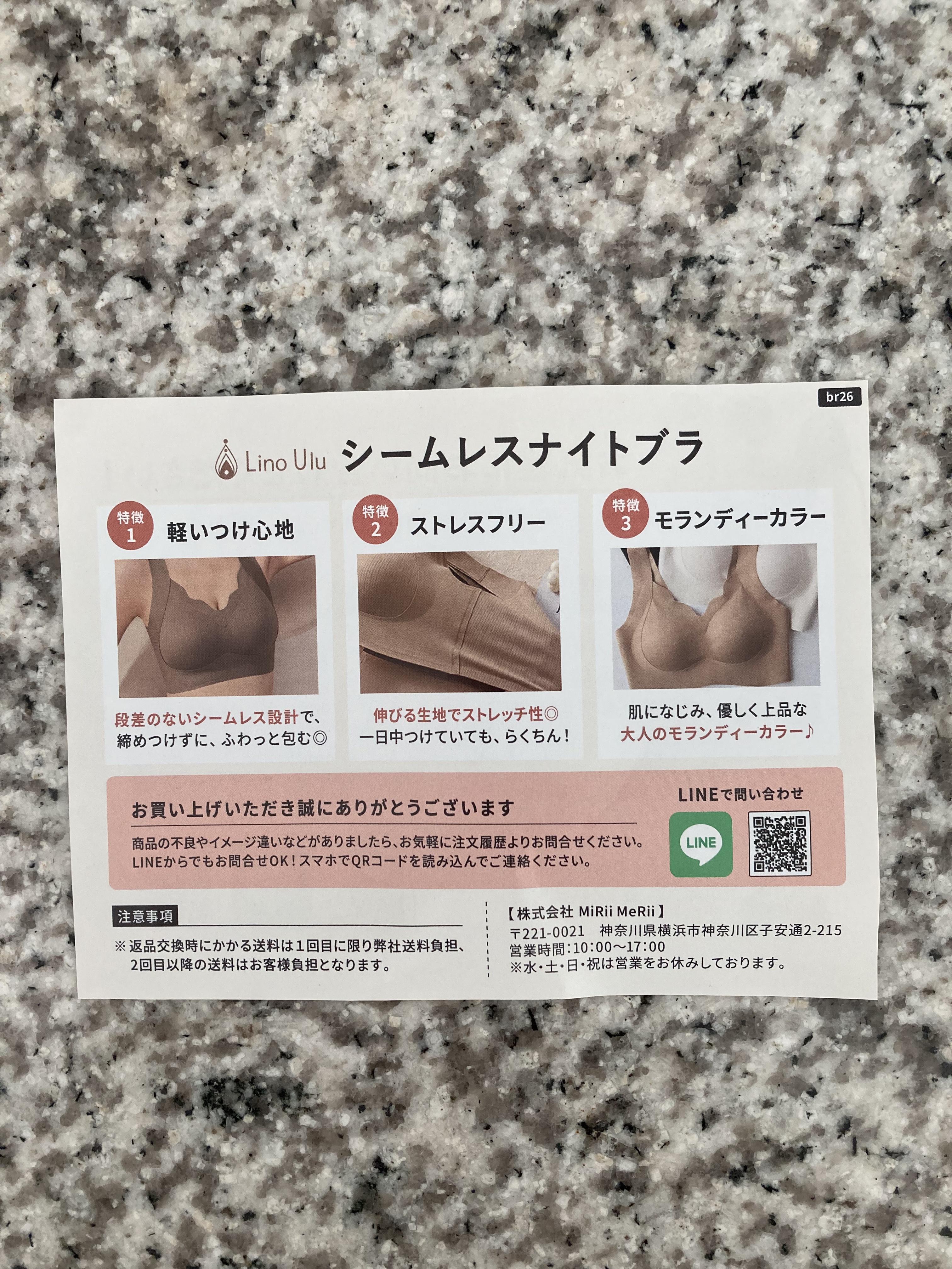 を使ったクチコミ（2枚目）