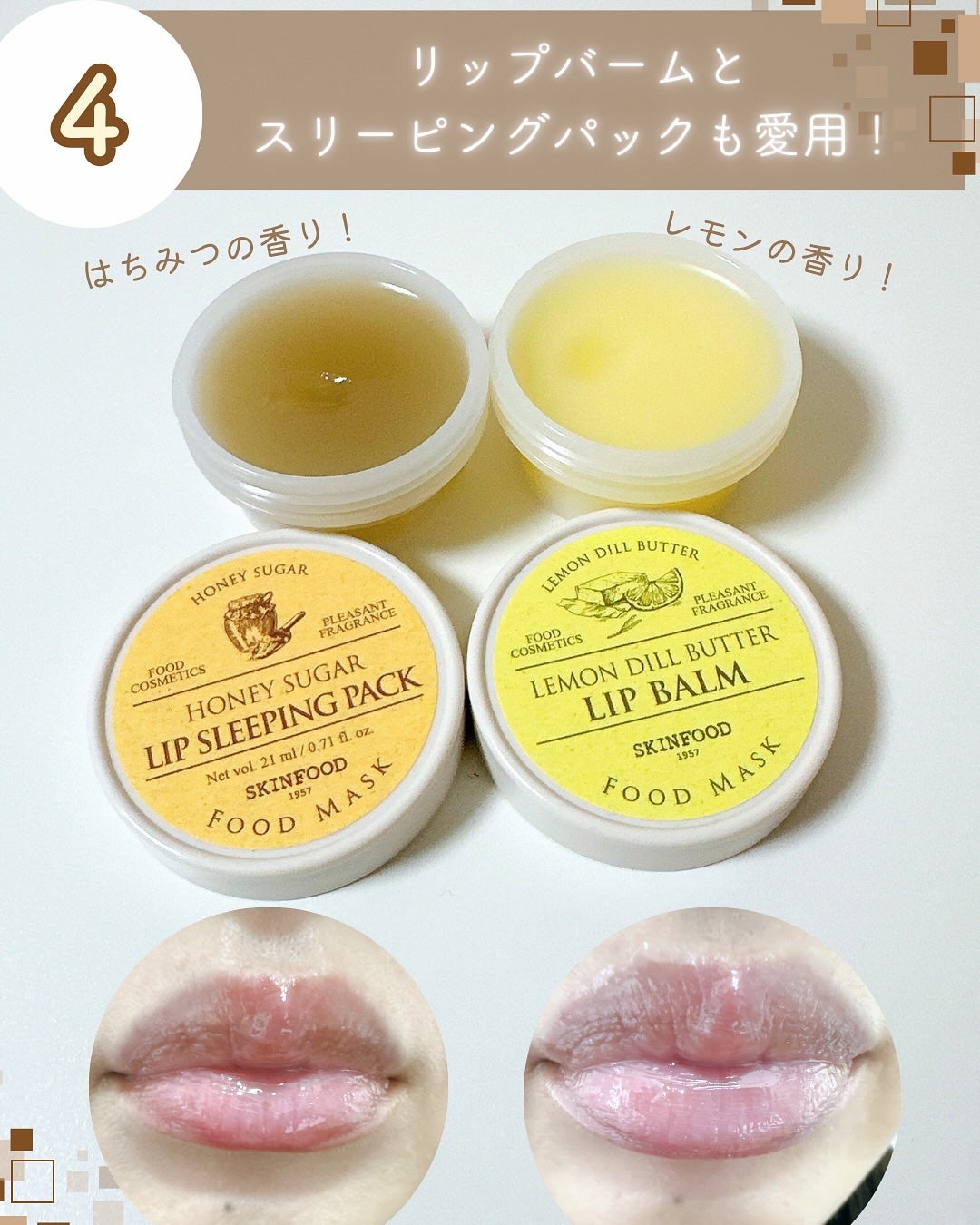 サーモンPDRNダークサークルコンシーラークリーム/SKINFOOD/クリームコンシーラーを使ったクチコミ(6枚目)