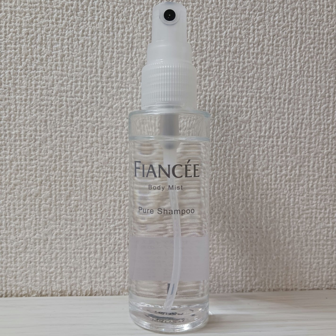ボディミスト ピュアシャンプーの香り【パッケージリニューアル】/フィアンセ/香水(レディース)を使ったクチコミ(2枚目)