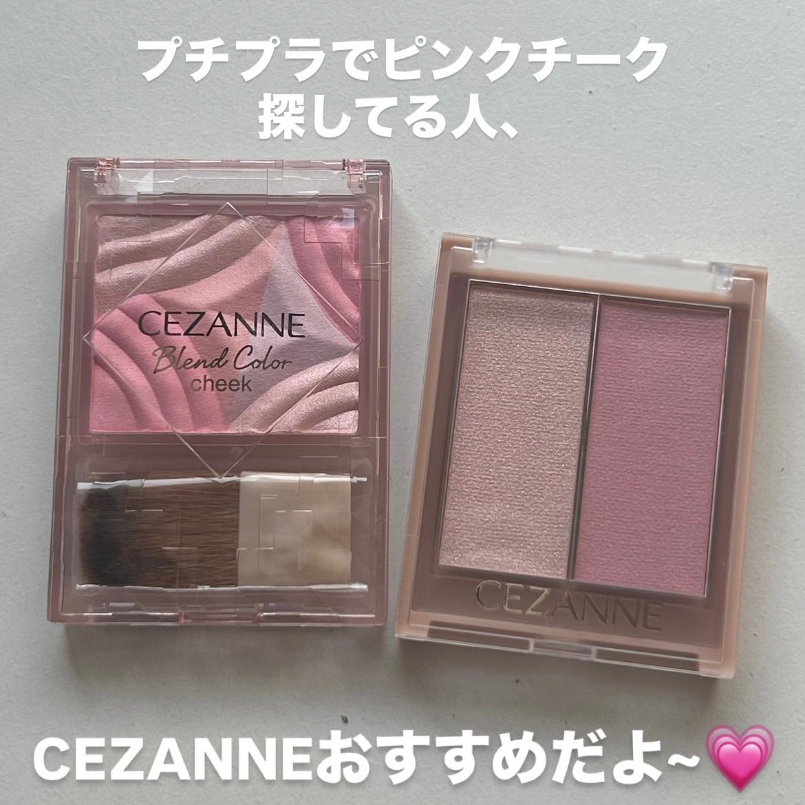 フェイスグロウカラー/CEZANNE/クリームハイライトを使ったクチコミ(5枚目)