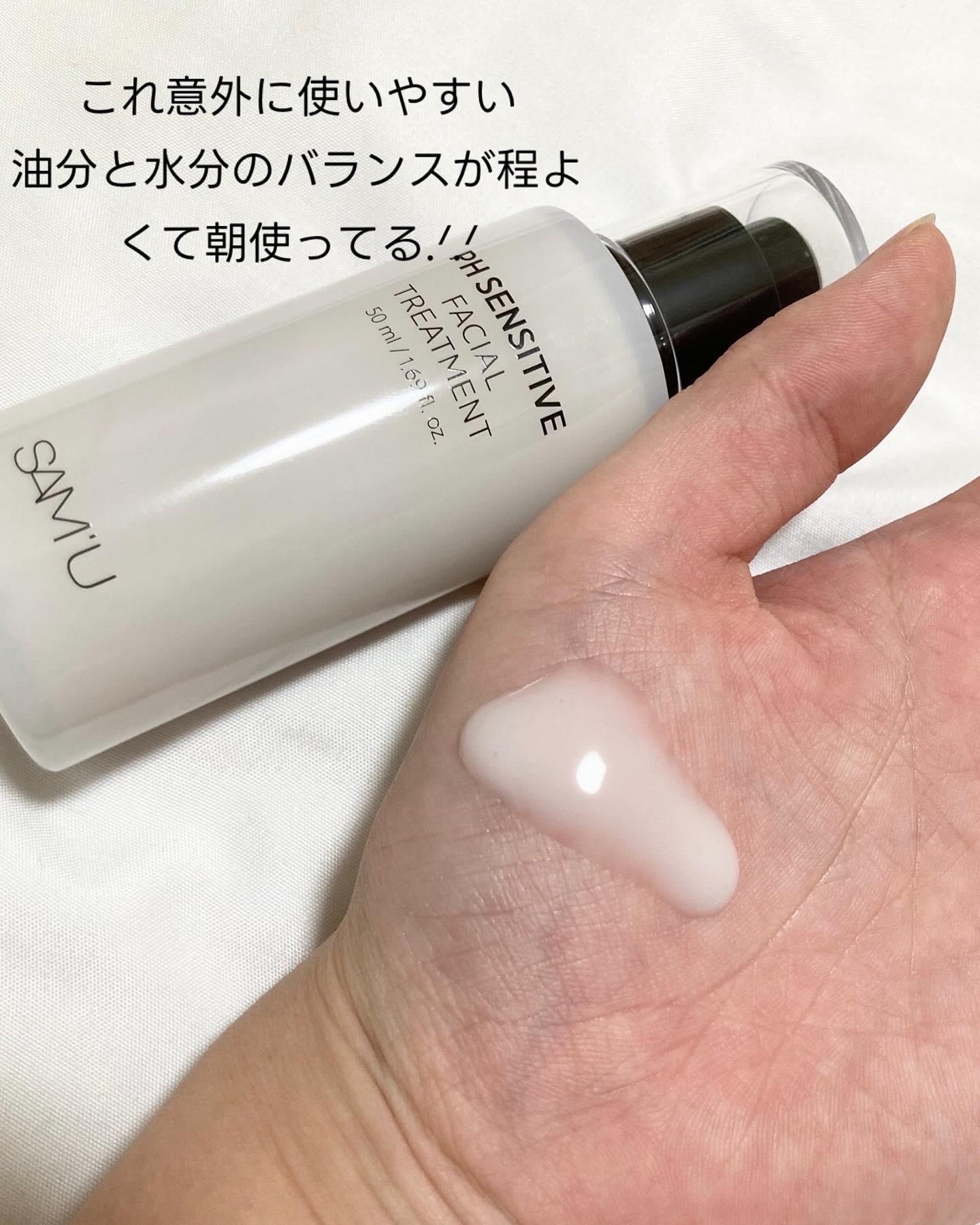 PHセンシティブアンプル/SAM'U/美容液を使ったクチコミ（3枚目）