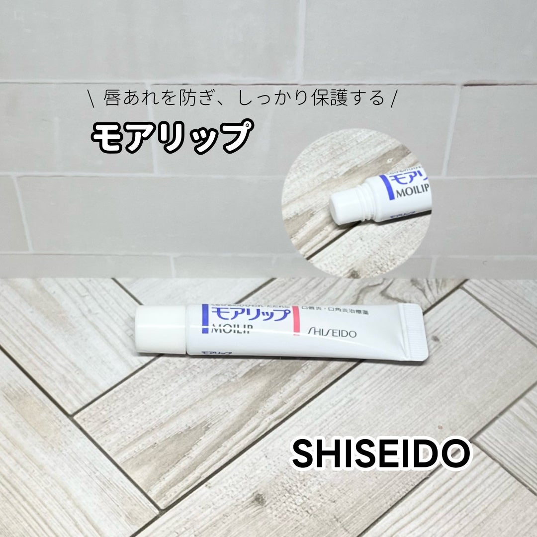 モアリップ N (医薬品)/資生堂薬品/その他を使ったクチコミ(1枚目)