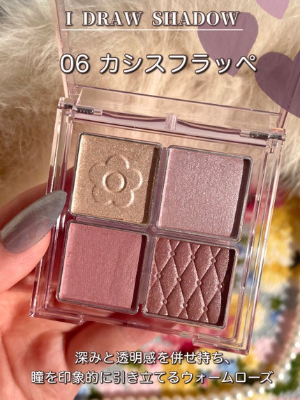 デイジードール アイ ドロー シャドウ/DAISY DOLL by MARY QUANT/アイシャドウパレットを使ったクチコミ(5枚目)