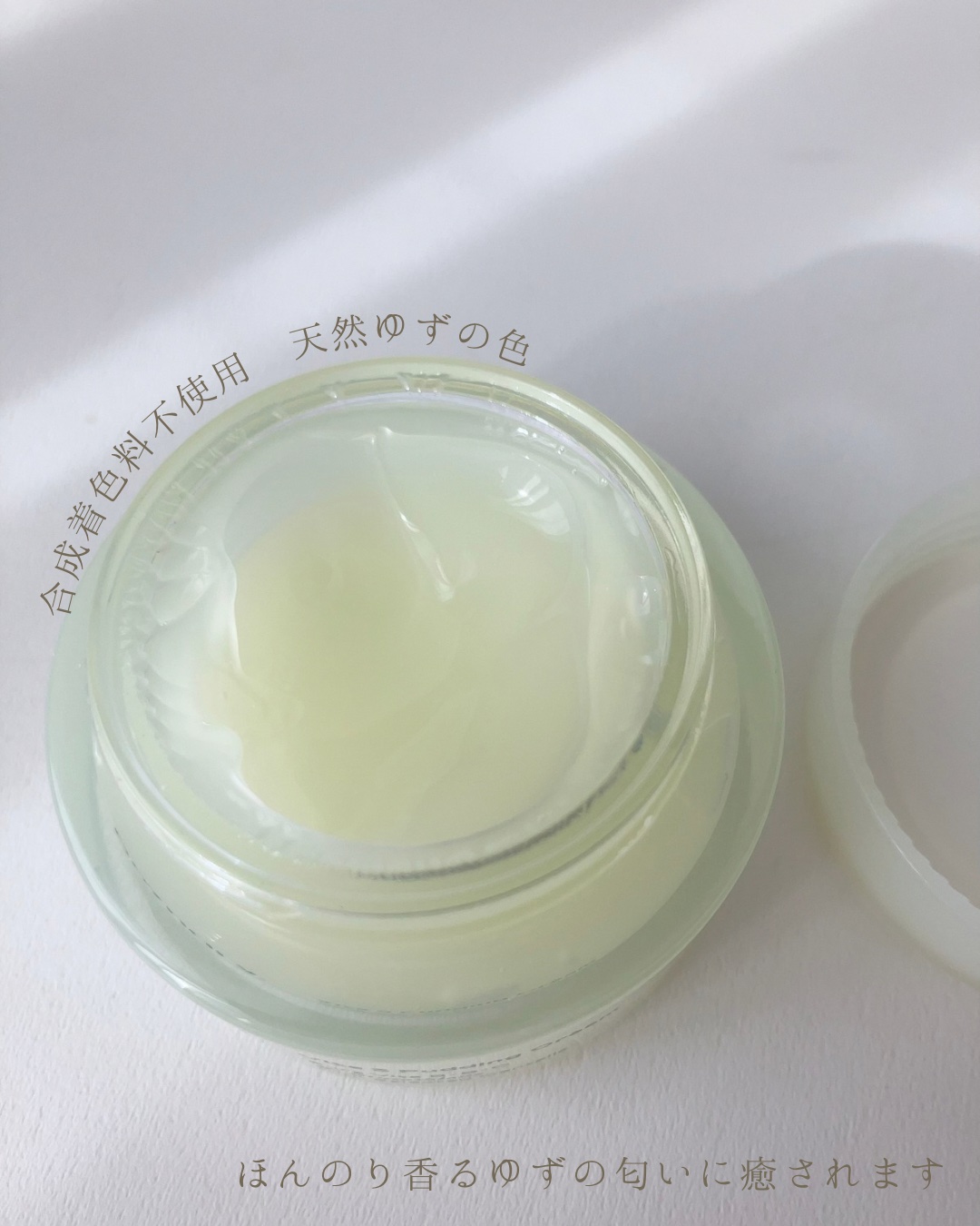 ビタ３プリンクリーム/オーズナリー/フェイスクリームを使ったクチコミ（2枚目）