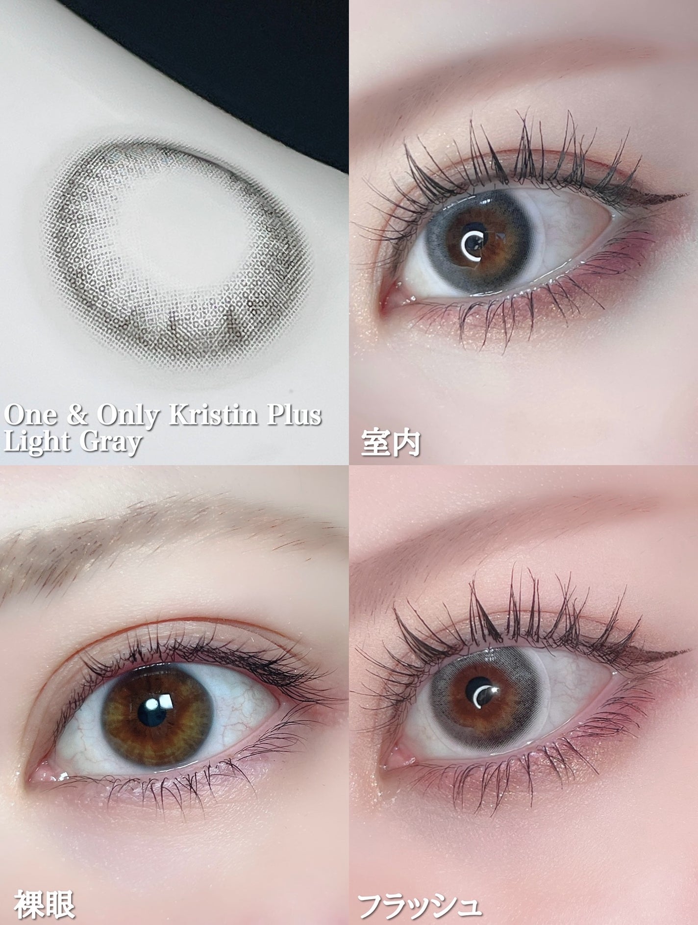 ワンアンドオンリークリスティン/Hapa kristin/カラーコンタクトレンズを使ったクチコミ(2枚目)