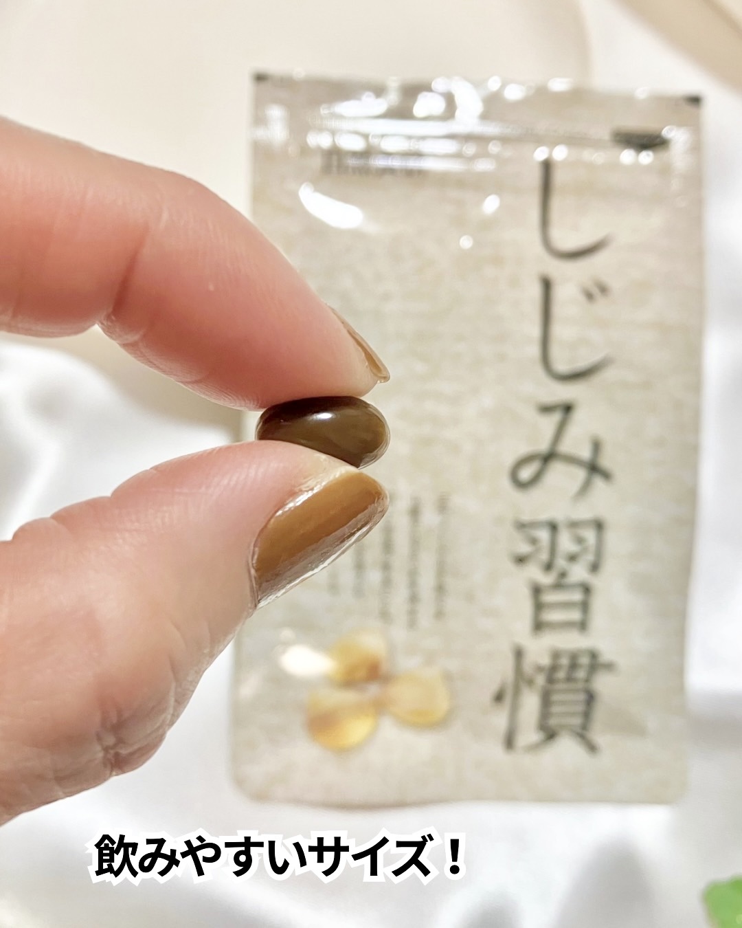 しじみ習慣/自然食研/健康サプリメントを使ったクチコミ（2枚目）