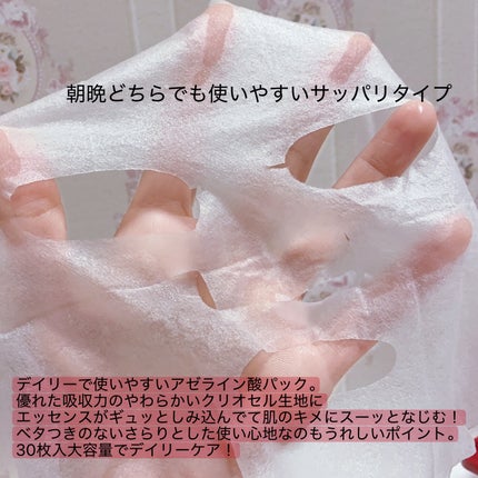 AZケア トナーパッド/VT/トナーパッドを使ったクチコミ(7枚目)