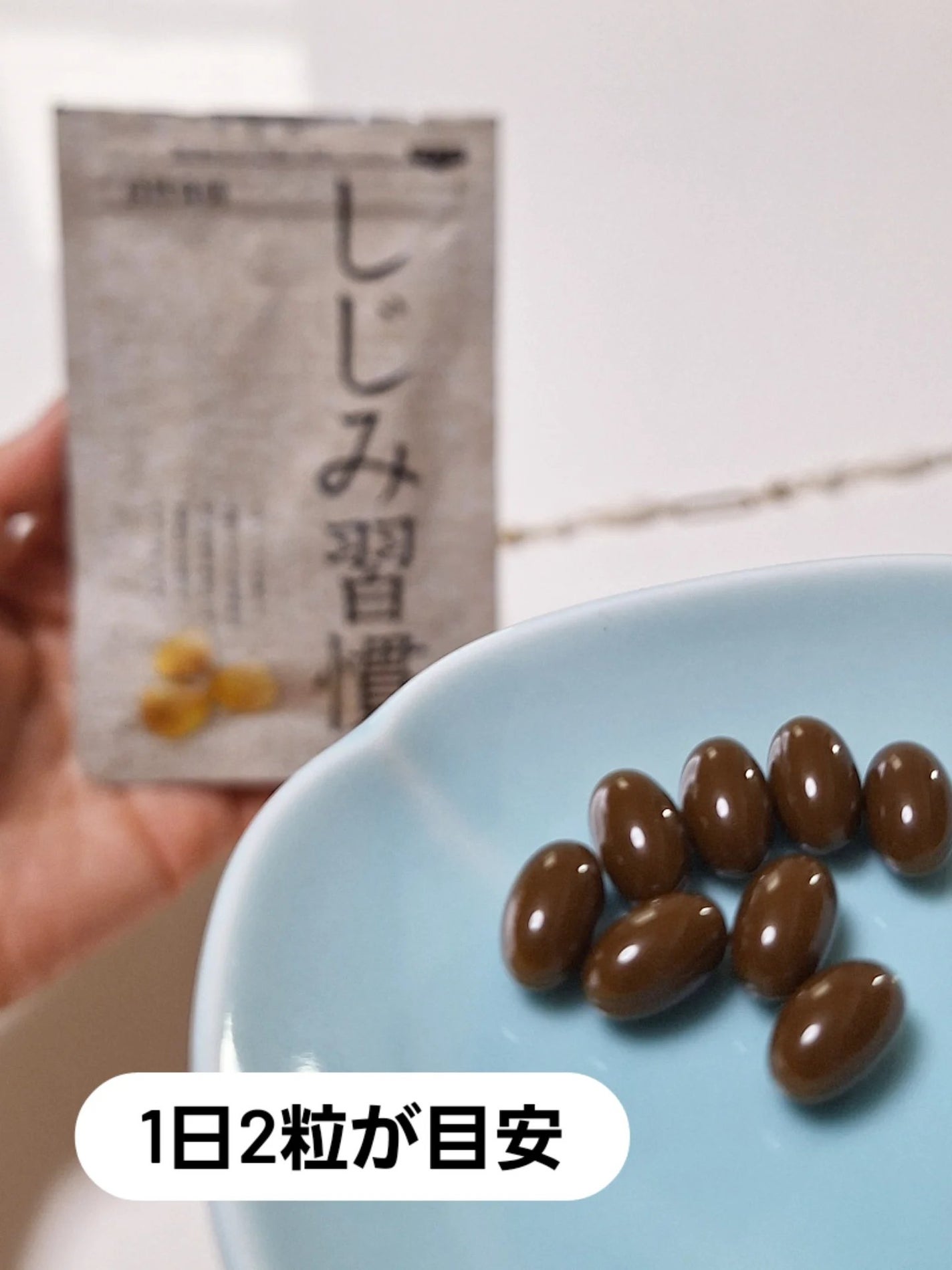 しじみ習慣/自然食研/健康サプリメントを使ったクチコミ(3枚目)