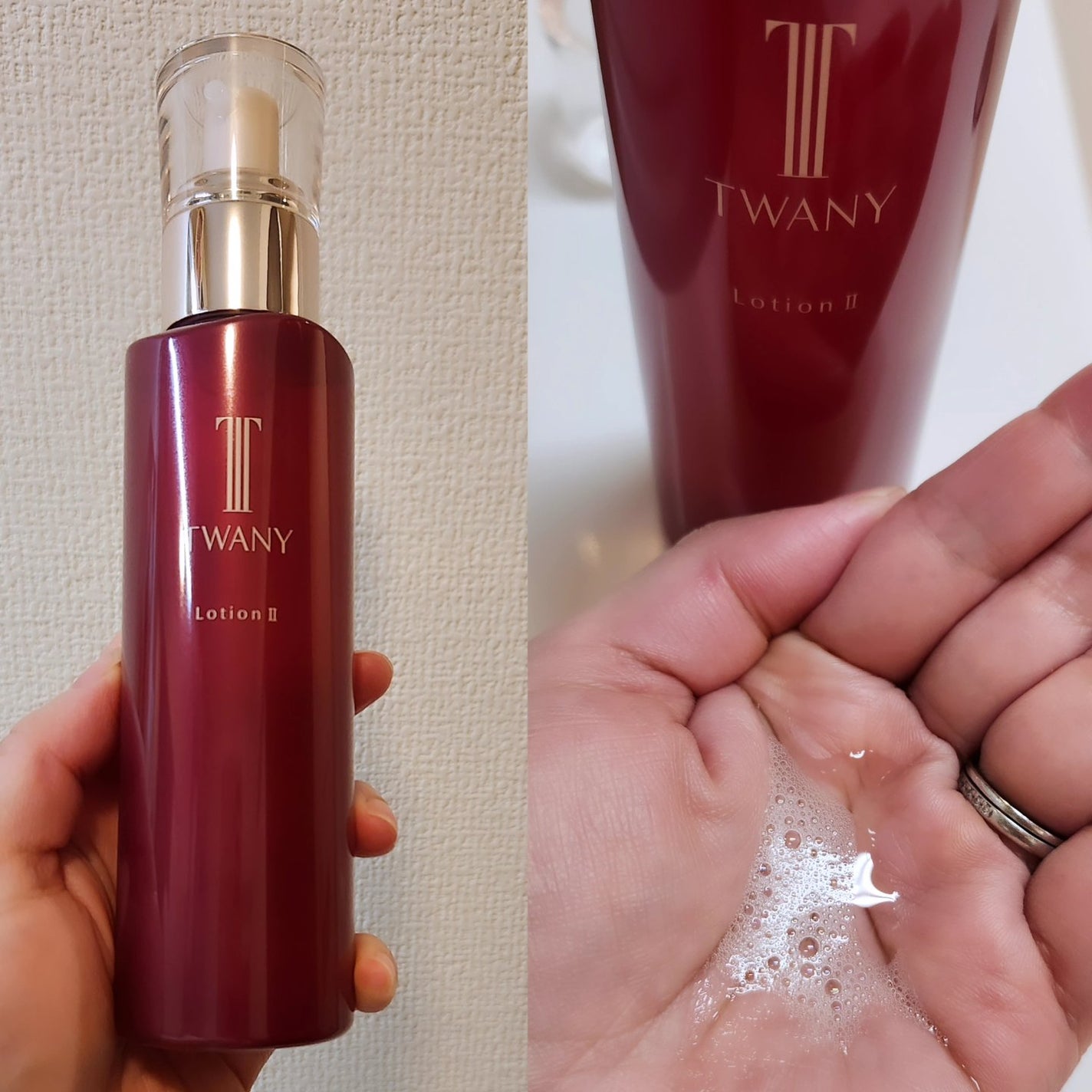 トワニー ローションN II/TWANY/化粧水を使ったクチコミ(1枚目)