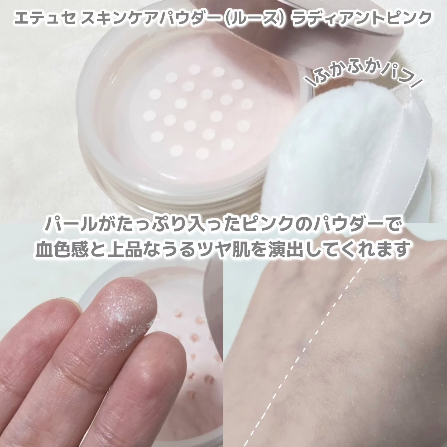 エテュセ アイエディション (マスカラベース)/ettusais/マスカラ下地を使ったクチコミ（3枚目）