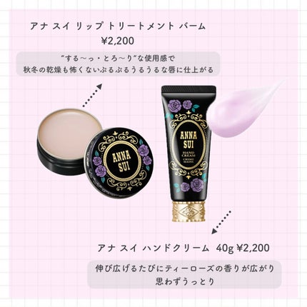 アナ スイ ハンドクリーム/ANNA SUI/ハンドクリームを使ったクチコミ(2枚目)