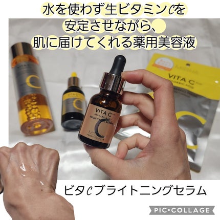 ミシャ ビタシープラス 薬用ブライトニング美容液/MISSHA/美容液を使ったクチコミ(1枚目)