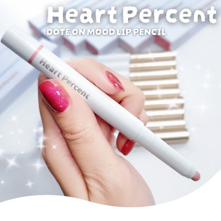 ドットオンムードリップペンシル/Heart Percent/リップライナーを使ったクチコミ(1枚目)