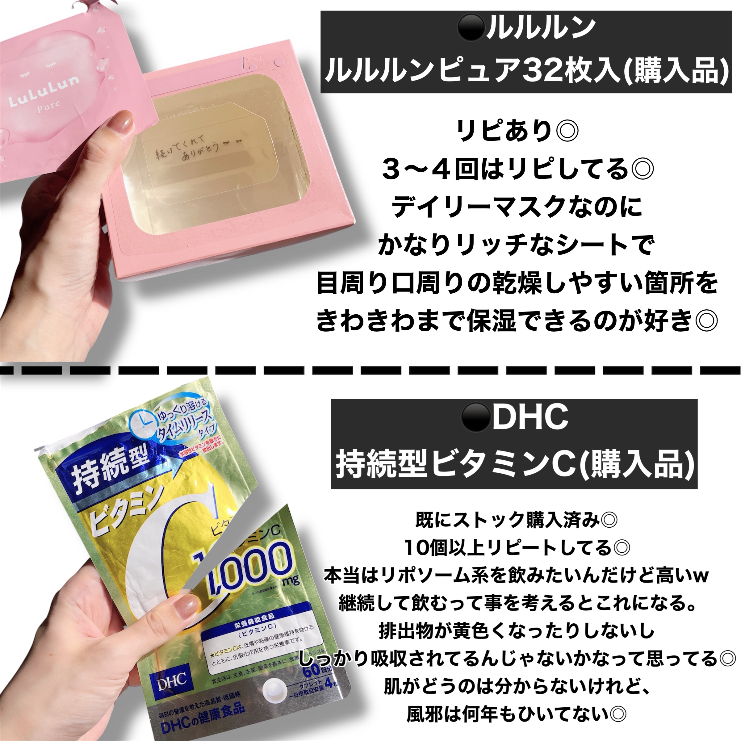 DHC 持続型ビタミンC/DHC/美容サプリメントを使ったクチコミ（2枚目）