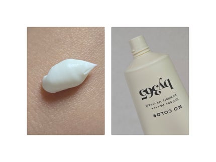 by365 パウダリーUVクリーム/ナリスアップ/日焼け止めクリームを使ったクチコミ(2枚目)