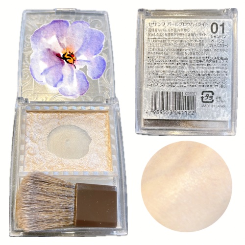 パールグロウハイライト/CEZANNE/パウダーハイライトを使ったクチコミ（2枚目）