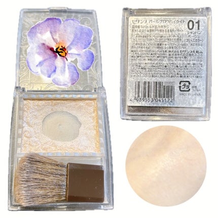 パールグロウハイライト 01 シャンパンベージュ/CEZANNE/パウダーハイライトの画像