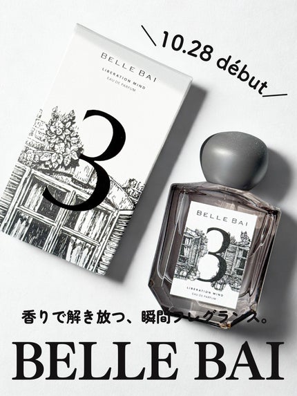 ベルナンバー 3 オードパルファン 精神の開放(LIBERATION MIND)/BELLE BAI/香水(その他)を使ったクチコミ(1枚目)