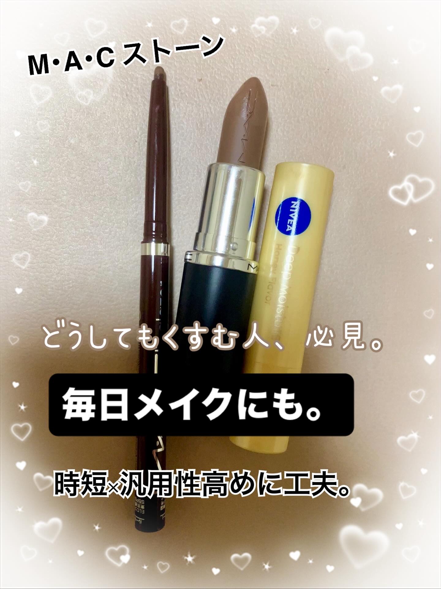 マキシマル スリーク サテン リップスティック/M・A・C/口紅を使ったクチコミ（1枚目）