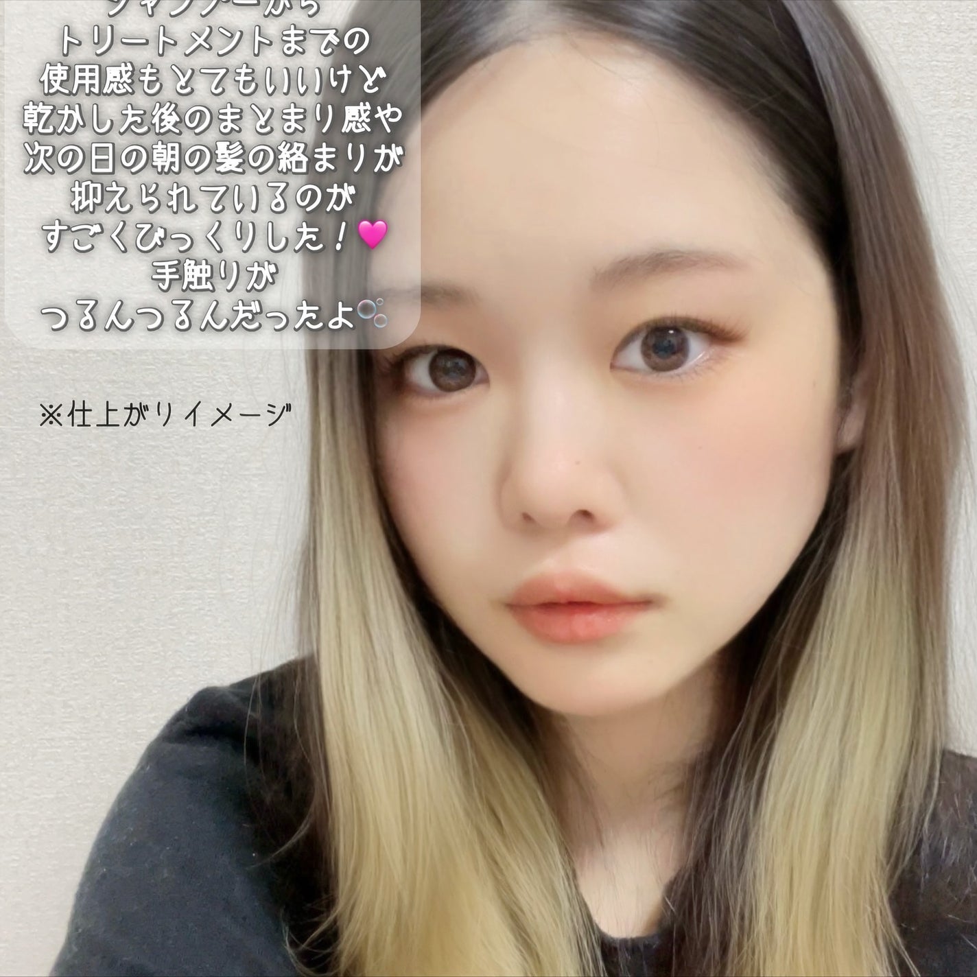 グロウプロテイン シャンプー/トリートメント/ulumee/市販シャンプーを使ったクチコミ(6枚目)