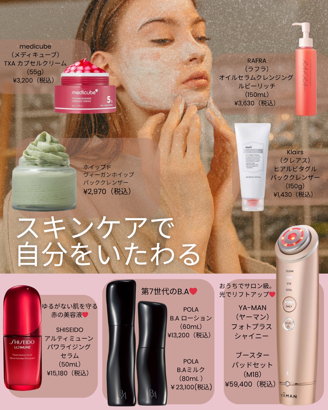 スノーベア/ラッシュ/ボディ石鹸を使ったクチコミ（3枚目）