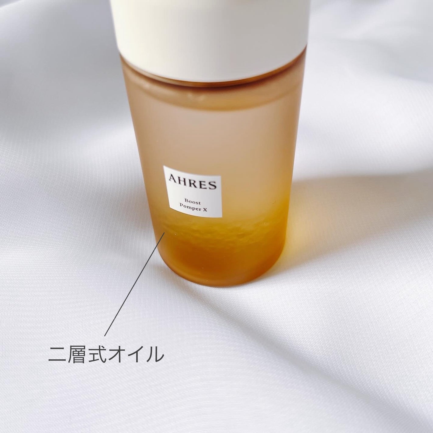 ブースト ポンパー X/アーレス/美容液を使ったクチコミ(2枚目)