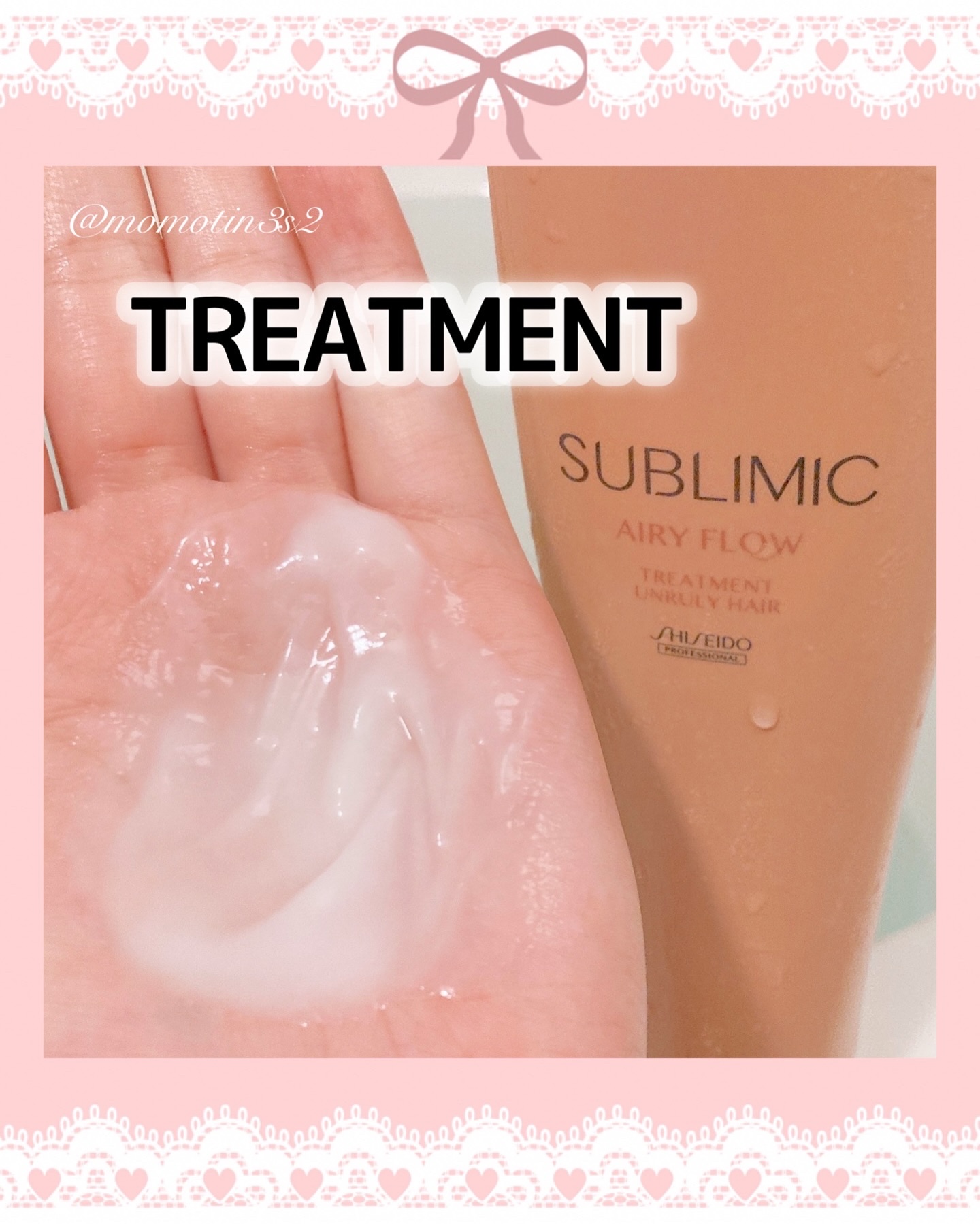 エアリーフロー シャンプー／トリートメント/サブリミック/サロンシャンプーを使ったクチコミ（3枚目）