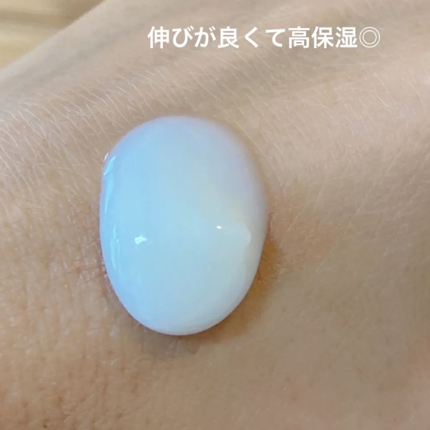 極潤 薬用ハリ乳液【医薬部外品】/肌ラボ/乳液を使ったクチコミ（2枚目）