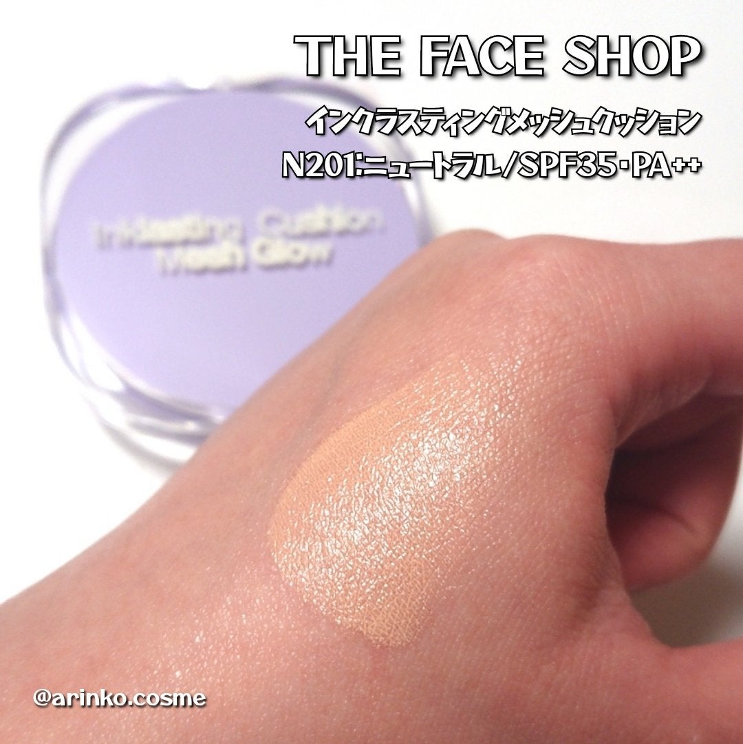 インクラスティングクッションメッシュグロウ/THE FACE SHOP/クッションファンデーションを使ったクチコミ(2枚目)