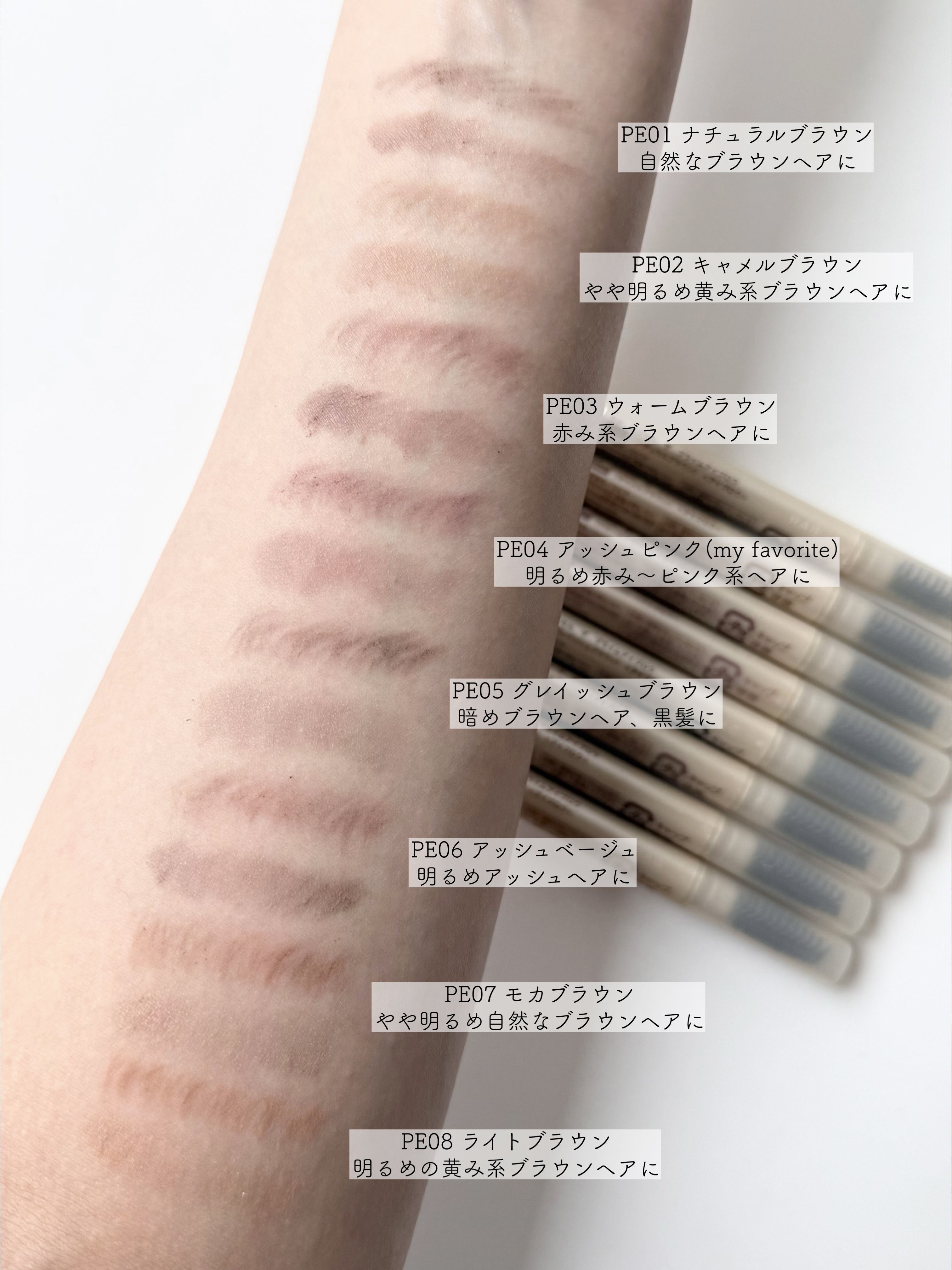 エクセル ザ プライムアイブロウ PE01 ナチュラルブラウン/excel/アイブロウペンシルを使ったクチコミ（3枚目）