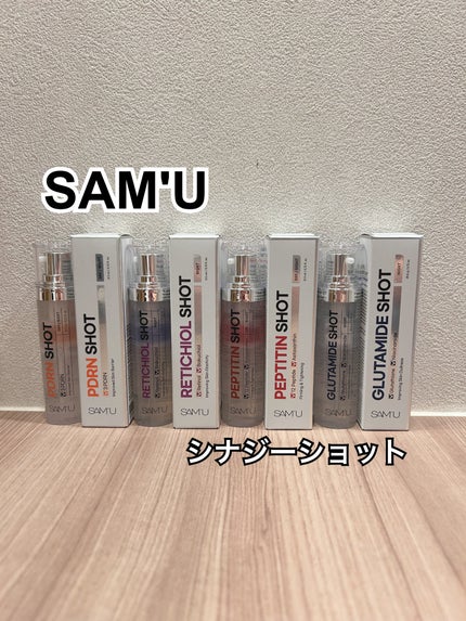 シナジーショットエディション/SAM'U/スキンケアキットを使ったクチコミ(1枚目)