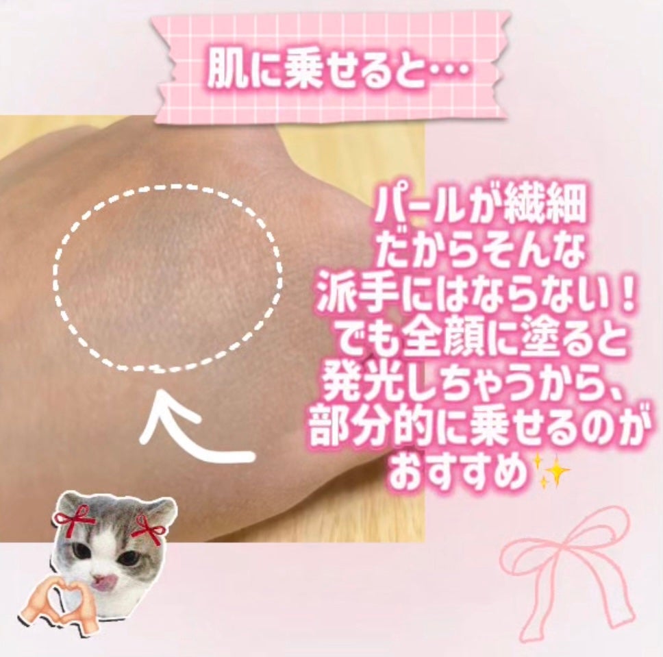 イルミネイティングフィニッシュパウダー ~Abloom~/キャンメイク/プレストパウダーを使ったクチコミ(5枚目)