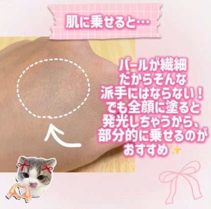 イルミネイティングフィニッシュパウダー ~Abloom~/キャンメイク/プレストパウダーを使ったクチコミ(5枚目)