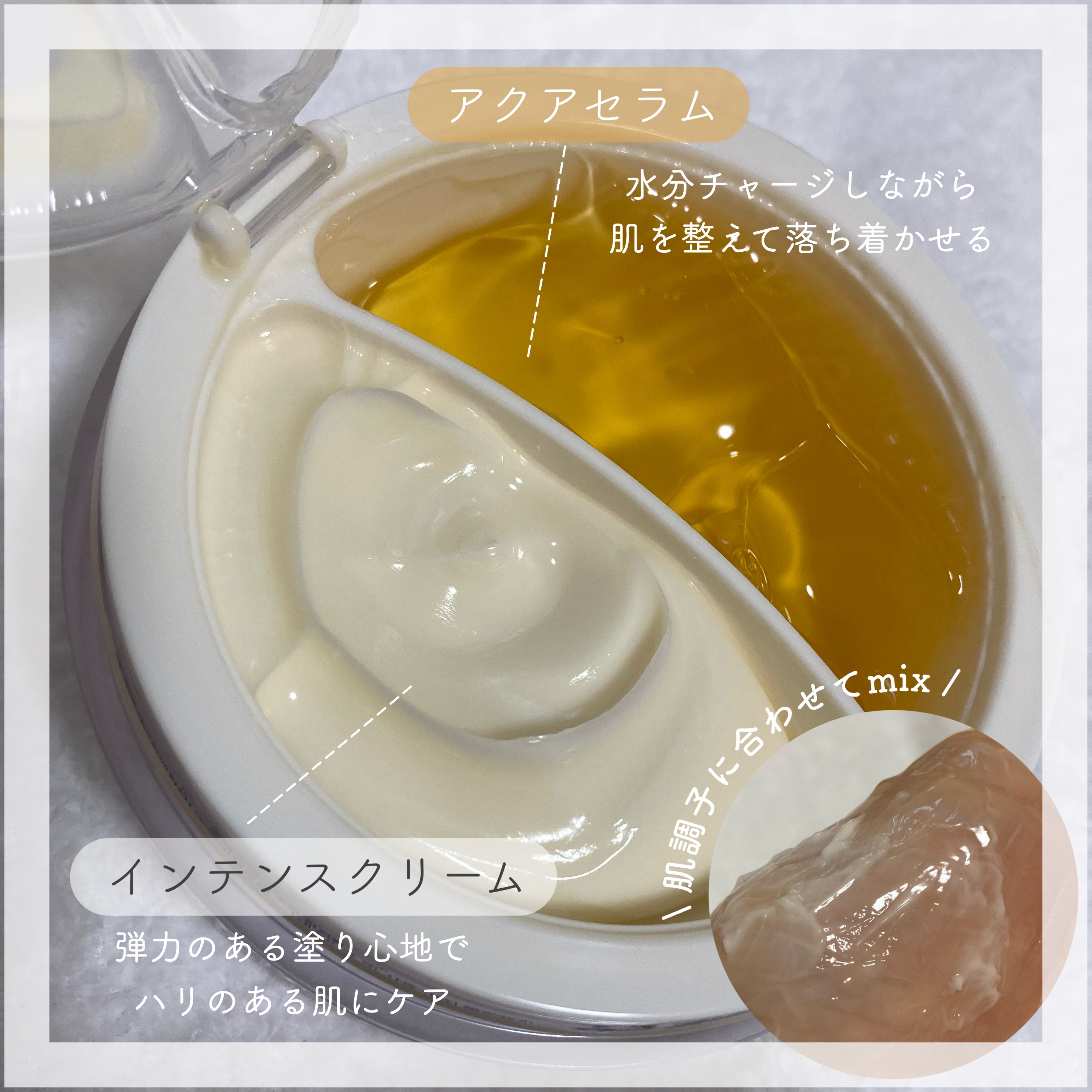 ホワイトトリュフダブルセラムアンドクリーム/ダルバ/フェイスクリームを使ったクチコミ（2枚目）