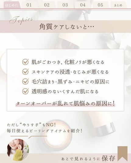 エファクラ ピールケア セラム/ラ ロッシュ ポゼ/美容液を使ったクチコミ(2枚目)