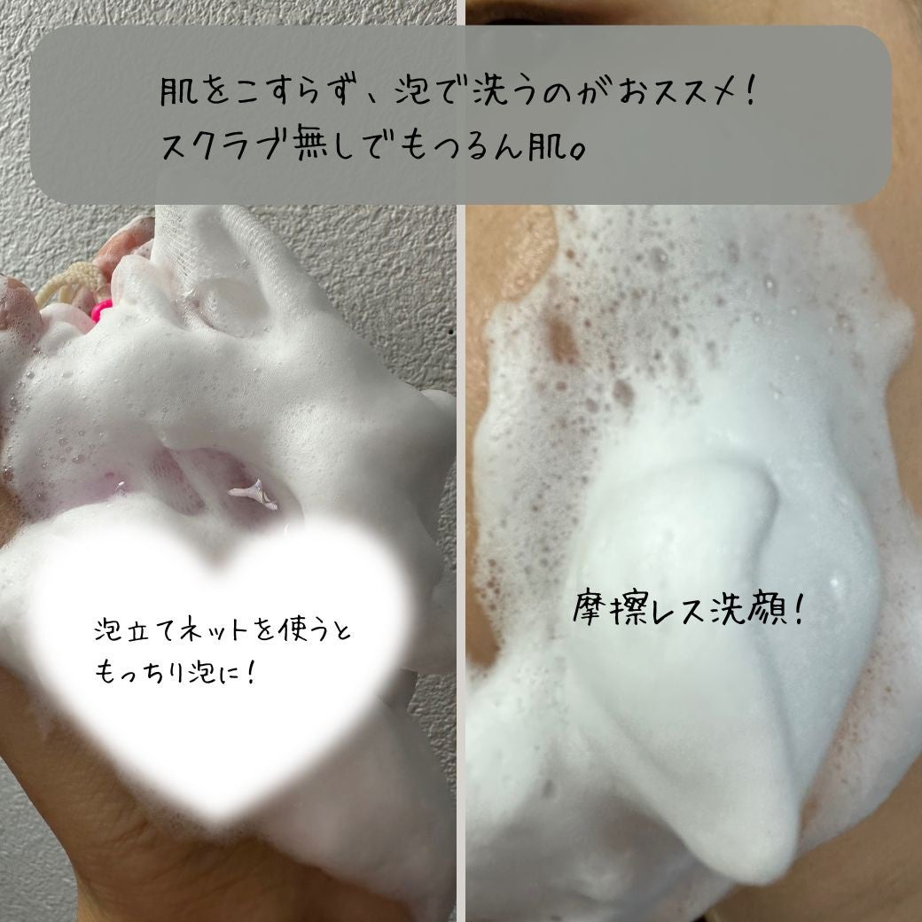 センカ プレミアムパーフェクトホイップクリア (医薬部外品)/SENKA(専科)/洗顔フォームを使ったクチコミ(4枚目)